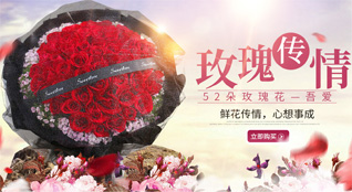 广东湛江市吴川市大山江街道鲜花速递